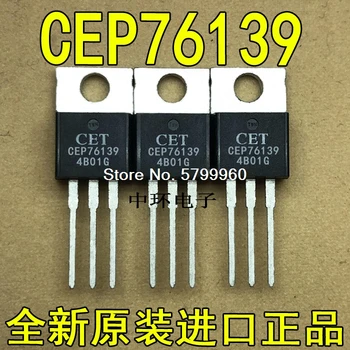 10 adet / grup CEP76139 transistör