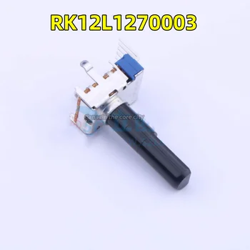 10 ADET / GRUP Marka Yeni Japonya ALPS RK12L1270003 Plug-in 50 kΩ ± 20% ayarlanabilir direnç / potansiyometre