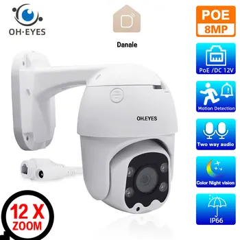 10X Zoom 4K POE PTZ IP Dome Güvenlik Kamera Açık Renkli Gece Görüş CCTV Ağ gözetim kameraları 8MP İki Yönlü Ses 5MP