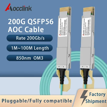 200G QSFP56 AOC optik kablo alıcı-verici modülü LSZH; 1 M/3 M/7 M/10 M; ile Uyumlu Mellanox, ARDIÇ;