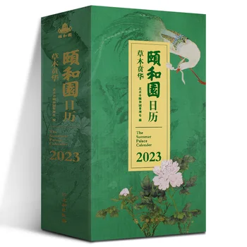2023 Yazlık Saray Takvimi: Çimen ve Ağaçlar Tang Şiir Şarkı Şiir Takvimi Çin Sanat Kitabı