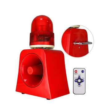 220V Şarj Edilebilir 120db Yüksek Desibel Taşınabilir Güvenlik Köknar alarm sireni İnşaat güvenlik alarmı ile işaret ışığı