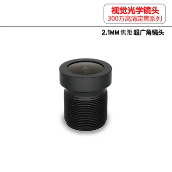 3MP yüksek çözünürlüklü geniş açılı M12 lens 2.1 mm 3mp1 / 2.9 