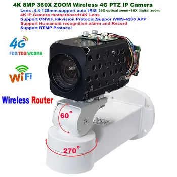 4 K 8MP 360X zoom 4G PTZ IP Kamera otomatik IRİS Hikvision protokolü RTMP IVM4200 P2P ONVIF IMX415 SD 256 GB IP Kamera