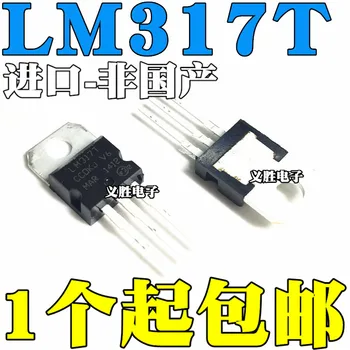 5 ADET orijinal LM317T Ayarlanabilir üç terminalli voltaj regülatörü TO-220 1.5 A Üç terminalli voltaj regülatörü, triyot