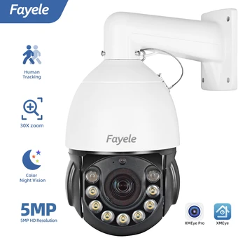 5MP POE PTZ Kamera Akıllı İnsan Otomatik İzleme Rotasyon 30X Zoom 2way Ses SD Renkli Gece Görüş Açık Uzun Mesafe IP Kamera