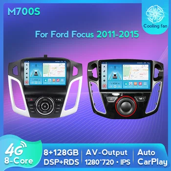 8GB 128GB 8 Çekirdekli Android 11 Araba Akıllı Sistem Carplay Ford Focus 2011-2015 İçin Video Oynatıcı 4G + WIFI DSP GPS Parça Radyo BT