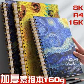 8K Kalınlaşmış eskiz defteri eskiz defteri Sanat Öğrenci Boyama A4 boyama kitabı Boş El Boyalı 16K Oktav Dört Renkli Kurşun