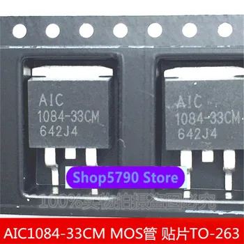 AIC1084-33CM 1084-33cmçıkış gerilimi 3.3 V MOS tüp çip TO-263