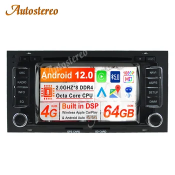 Android 12 64GB PX6 Araba Radyo GPS Navigasyon Ünitesi Volkswagen TOUAREG 2003-2010 için Otomatik Stereo Radyo Kaydedici Multimedya Oynatıcı