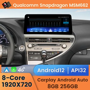 Android 12 8 + 128G 12.3 inç Qualcomm Otomatik Carplay araç DVD oynatıcı Oynatıcı Lexus RX İçin RX270 RX350 RX450H Navigasyon Multimedya Stereo