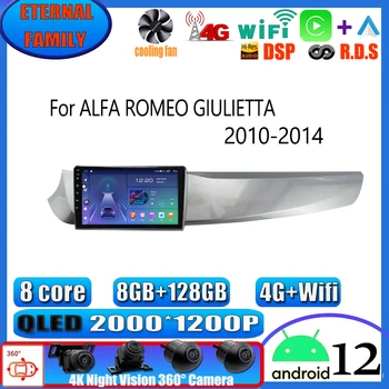 Android 12 Alfa Romeo Giulietta 2010 -2014 İçin Araba Radyo Multimedya Video Oynatıcı Navigasyon GPS Carplay Stereo Hoparlörler 4G 2Din