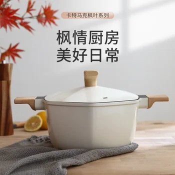 Cate Makinesi Maifanshi çorba tenceresi Akçaağaç Yaprağı Pot yapışmaz Pot Haşlanmış Pot Ev Vapur Pişirme Congee Pot İndüksiyon Ocak