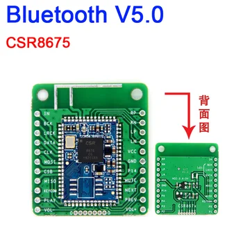 CSR8675 Bluetooth 5.0 Düşük Güç Bluetooth Stereo ses Modülü APTX Kayıpsız I2S Fiber SPDIF Amplifikatör APTX-HD dekoder