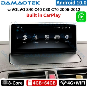 DamaoTek Android 12.0 Multimedya Araba Stereo Ses Çalar Volvo S40 C40 C30 C70 2006-2012 Eğlence Sistemi Playstore