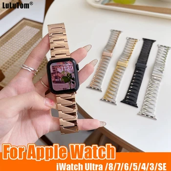 Erkek Kadın İş Kayışı apple saat bandı 8 Ultra 49mm 7 SE 6 5 4 3 41mm 45mm İwatch Serisi 38 42mm 44mm 40mm Çelik bilezik
