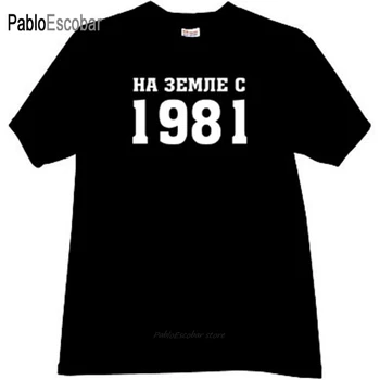 erkek tişörtü pamuk tee - shirt marka üstleri Dünya 1981 Komik Rus T-shirt siyah erkek yaz t gömlek 4XL 5XL
