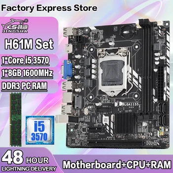 H61M LGA 1155 Anakart Seti ile I5-3570 CPU ve DDR3 1 * 8G = 8GB ECC REG 1600MHZ RAM H61 Intel Yonga Seti Anakart SATA2. 0 Bağlantı Noktası