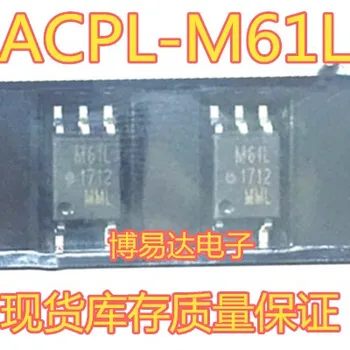 HCPL-M61L ACPL-M61L SOP 3. 3V5V M61L