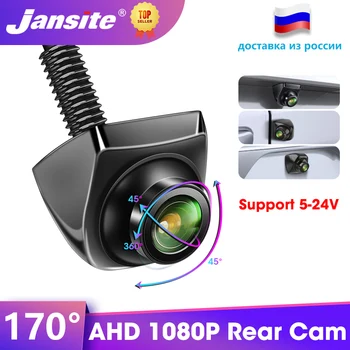 Jansite AHD 1080P / 720P Dikiz Kamera 170° geri görüş kamerası Balıkgözü Altın Lens Park Yardımı Android Radyo Monitör