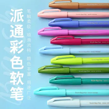 Japonya Pentel Dokunmatik Fırça Burcu Kalemler Fude Kalem Esnek Ucu SES15C 24 Renkler Pastel / Normal Renk Sanat Malzemeleri