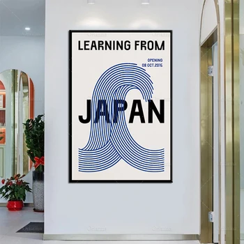 Japonya'dan öğrenme Posteri, Japonya Sergi Baskılar Modern Tuval Hd Duvar Sanatı Modüler Resimler Oturma Odası Dekorasyon Boyama