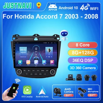 JUSTNAVI 4G LTE 8 + 128 Android 10 Oto Araba Radyo Honda Accord 7 2003-2008 için Carplay Multimedya Oynatıcı GPS Navigasyon Autoradio