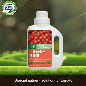 Küçük domates gübre besin çözeltisi domates özel meyve ve sebze pot balkon sebze organik gübre ev