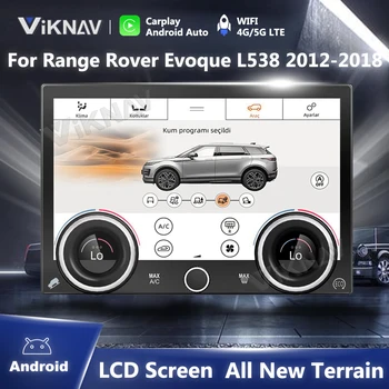 LCD İklim AC Paneli Yükseltme Range Rover Evoque İçin L538 2012-2018 İklim Oturma Kontrol Dokunmatik Ekran TÜM Arazi Ekran