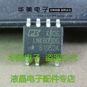 LNK603DG ac / dc anahtarlama dönüştürücüler yama 7 ayaklar