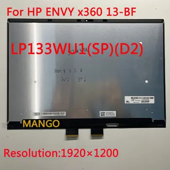 LP133WU1(SP) (D2) LCD Ekran IPS Dizüstü Ekran Paneli 13.3