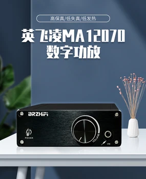 MA12070 80WX2 Ultra Düşük Distorsiyonlu Dijital Güç Amplifikatörü, TPA3116'DAN Çok Daha Fazla Güce Sahiptir / Güç çıkışı: 2 * 80W 4Ω 2 * 40W 8Ω