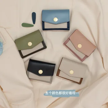 Moda Basit deri bozuk para cüzdanı kart tutucu Kontrast Renk Üç Katlı Fermuar Kadın Kısa seyahat cüzdanı Bayan için