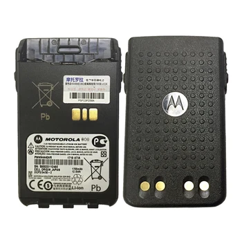 Motorola telsiz bataryası, PMN4440, PMN4440AR, Motorola DP3441, XıR E8600, XıR E8608, XıR E8668, 5 Adet