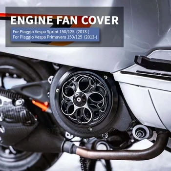 Motosiklet CNC Alüminyum Döner Soğutma fan kapağı motor radyatörü Koruma Vespa Sprint Primavera 150 125 2013 2014 2015 2016-