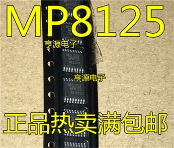 MP8125 MP8125EF-LF-Z MP8125EF TSSOP16
