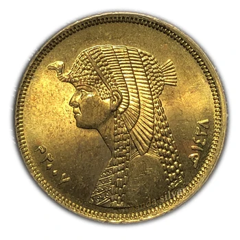 Mısır, 2012, Koleksiyonluk Madeni Para, 50 Kuruş, 23 mm