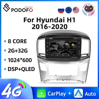 Podofo Android 12 2Din 2G 32G Araba Radyo Hyundai H1 2016-2020 Multimedya Video Oynatıcı Carplay Oto GPS Navigasyon WİFİ DVR