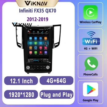 PX8 64G Carplay Radyo Infiniti FX35 QX70 2012-2019 12.1 İnç Navigasyon GPS 1920 * 1280 Android Sistemi Orijinal Araba Fonksiyonları