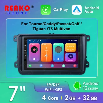 REAKO 2 + 32G Android 2 Din 7