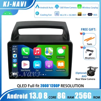 Soğutma fanı Android 13 Kia Carnival VQ 2006 - 2014 İçin Araba Radyo Multimedya Video Oynatıcı Navigasyon stereo GPS DSP IPS 360 cam