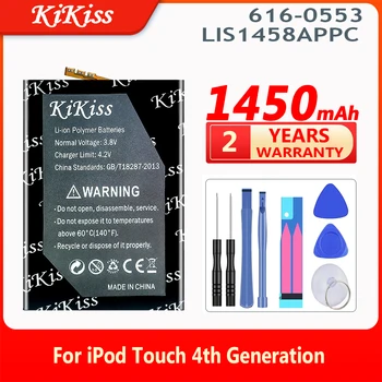 Tamir araçları ile iPod Touch İçin KiKiss 1450mAh 616-0553 / LİS1458APPC Li-Polimer Yedek Pil 4. Nesil 4 4g 
