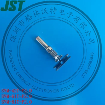 Telden Kabloya Konektörler, Kıvrım stili, iç tip güvenli kilitleme cihazı, SVM-81T-P2. 0,JST