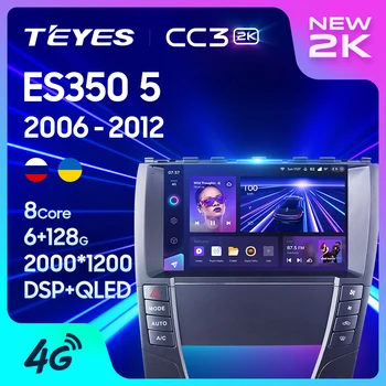 TEYES CC3 2K Lexus ES350 5 V XV40 2006 - 2012 Araba Radyo Multimedya Video Oynatıcı Navigasyon stereo GPS Android 10 Hiçbir 2din 2 din dvd