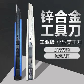 Tianhuada Duvar Kağıdı Bıçak Taşınabilir 9Mm Sanat Bıçak El Yapımı Kırtasiye Metal Bıçak Kağıt Bıçak Küçük Üretici Doğrudan Satış