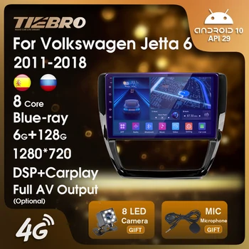 TIEBRO Volkswagen Jetta İçin 6 Araba Radyo 2011-2018 2DİN Android10. 0 Araba Stereo Blu-ray otomobil radyosu GPS Navigasyon Bluetooth Oyuncu