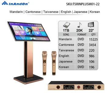 TSRINPLUSM01-1TB 20 K Yüksek Performanslı İnAndOn Karaoke Çalar Mikrofon ve DSP Mikser, 22 