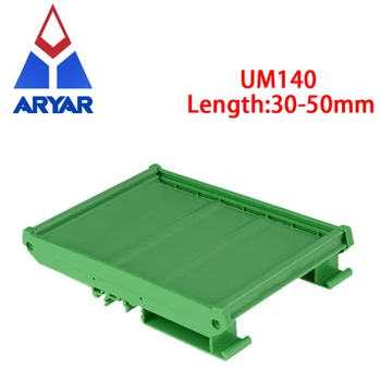 UM140 panel montaj tabanı DIN ray pcb muhafaza 35mm DIN Ray PCB tutucu PCB taşıyıcı PCB DIN ray 30-50mm