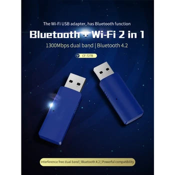 USB wifi güvenlik cihazı Kablosuz Alıcı Verici Bluetooth Uyumlu 4.2 Adaptörü 1200Mbps Çift Bant 2.4/5GHz Dizüstü PC için