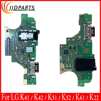 USB şarj aleti şarj portu LG K8 Artı K22 K41S K42 K50S K51S k51 K52 K61 USB şarj yuvası Bağlayıcı Flex Kablo Değiştirme